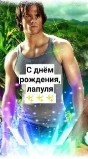 🥳 emoji Дин Винчестер Telegram sticker 6 of 61