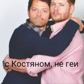 🏳️‍🌈 emoji Дин Винчестер Telegram sticker 11 of 61