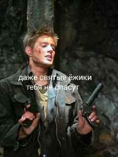 😡 emoji Дин Винчестер Telegram sticker 8 of 61