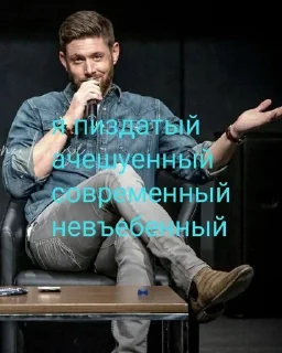 🙄 emoji Дин Винчестер Telegram sticker 18 of 61