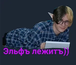 🧝 emoji Водоплавус Telegram sticker 5 of 11