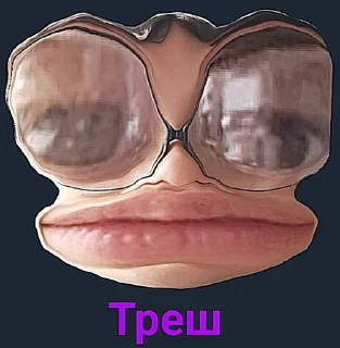 🗿 emoji Водоплавус Telegram sticker 11 of 11