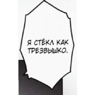 🖤 emoji набор Лины. Не трогать! Telegram sticker 7 of 24