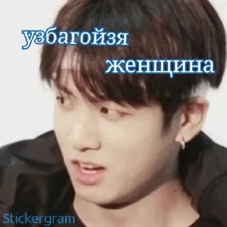 🙄 emoji Не трогать стикеры.) Telegram sticker 21 of 119