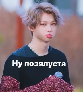 🥺 emoji Не трогать стикеры.) Telegram sticker 20 of 119
