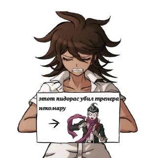 Sticker from Стикеры Аканэ