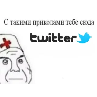 💉 emoji ДУРКА ЕБАТЬ Telegram sticker 9 of 120
