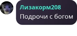 🕢 emoji Тандыры Telegram sticker 24 of 80