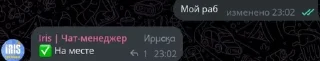 🌟 emoji стикеры какого то еблана Telegram sticker 6 of 70