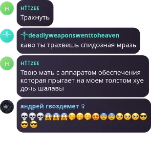 💀 emoji инвалиды колясочники Telegram sticker 16 of 119