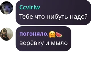 🫁 emoji Тандыры Telegram sticker 14 of 80