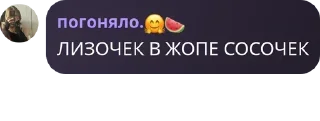 🦖 emoji Тандыры Telegram sticker 11 of 80