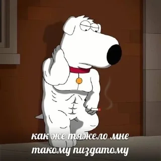 🤨 emoji заебочка Telegram sticker 1 of 91