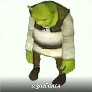 🤨 emoji заебочка Telegram sticker 13 of 91
