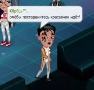 🤨 emoji заебочка Telegram sticker 6 of 91
