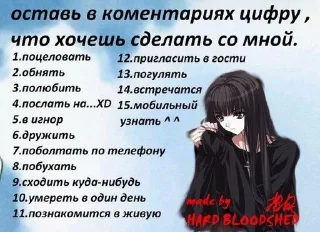 ☺️ emoji автор - ня анимешка кавайная няшка Telegram sticker 19 of 32