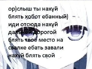 ☺️ emoji автор - ня анимешка кавайная няшка Telegram sticker 6 of 32