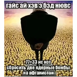 🍔 emoji Прикольчики😎😎😎 Telegram sticker 24 of 31