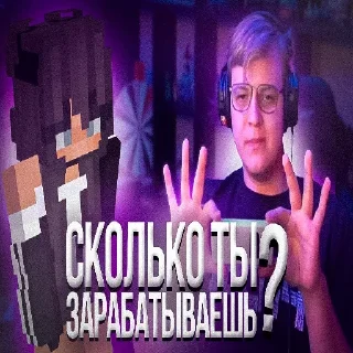 Sticker from 5орка Превью