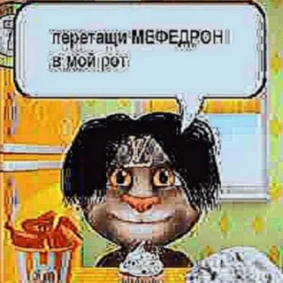 💣 emoji хайп жоски Telegram sticker 17 of 55