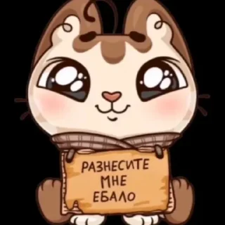 Sticker from хайп жоски