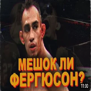 Sticker from Легендарные превью
