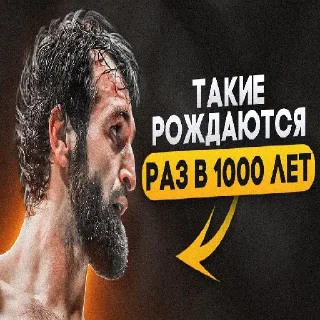 Sticker from Легендарные превью