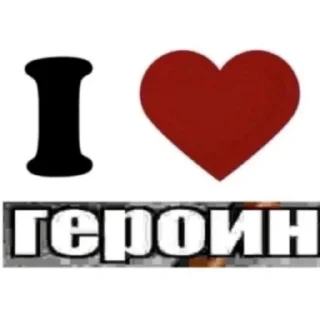 ❤️ emoji хайп жоски Telegram sticker 7 of 55