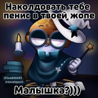 Sticker from Карл от@Capbebra
