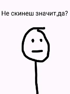 😩 emoji Поздравляю Telegram sticker 24 of 120