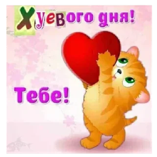 ❤️ emoji На случай важных переговоров Telegram sticker 7 of 110