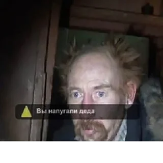 😨 emoji На случай важных переговоров Telegram sticker 19 of 110
