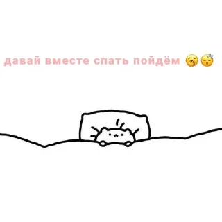 🌟 emoji Для зайки Telegram sticker 15 of 47