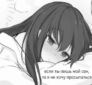 🤍 emoji (люби меня..❤️‍🩹1) Telegram sticker 6 of 120