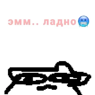 🌟 emoji Для зайки Telegram sticker 13 of 47