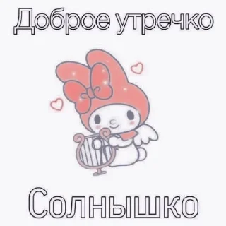 🍥 emoji νᥱᥒᴛɪ ☆ :  ֶָ˚ @genshinstickpack Telegram sticker 20 of 105