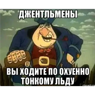 Sticker from скотомогильник 2.0
