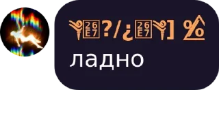 🌟 emoji [?/¿]    [%⃤] @qlIolIp Telegram sticker 19 of 64