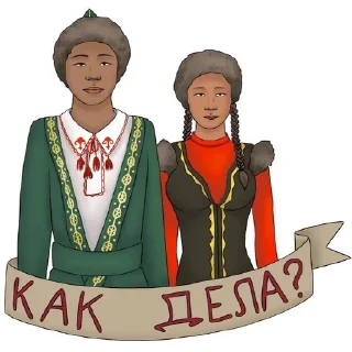 Sticker from Этносы