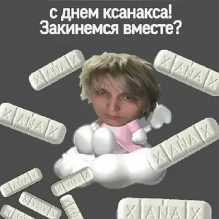 💗 emoji наркотики это круто! Telegram sticker 21 of 37