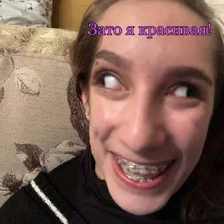 🥰 emoji Я чмо оо мне не нужен твой ПРРРРР Telegram sticker 8 of 60