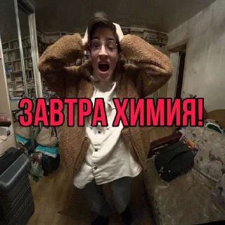😱 emoji Я чмо оо мне не нужен твой ПРРРРР Telegram sticker 13 of 60