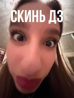 🙏 emoji Я чмо оо мне не нужен твой ПРРРРР Telegram sticker 19 of 60