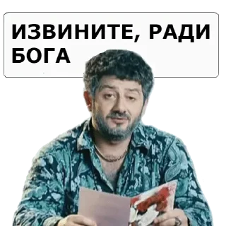 🙊 emoji matevosyan Telegram sticker 10 of 58