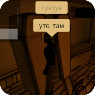 👍 emoji сэма роблокс алёрт Telegram sticker 8 of 33