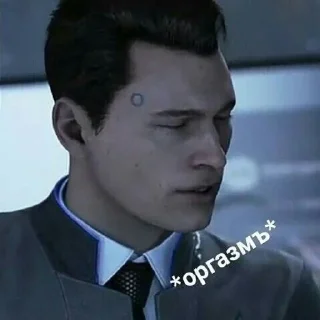 🥵 emoji Детройт,го ебатся Telegram sticker 12 of 43