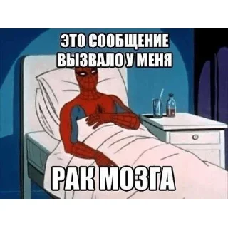 😁 emoji О ма гад Telegram sticker 10 of 28