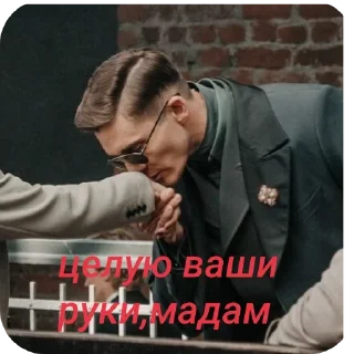 Sticker from ТОВАРЫШ МОЙОР
