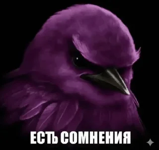 🌟 emoji птички 🦜 @drlkssixc Telegram sticker 12 of 99