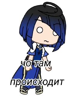 🤨 emoji Е Лань Гачимучи Telegram sticker 7 of 16